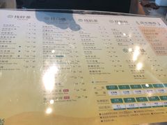 -飞洲国际广场