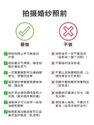 点击看大图 -今生有约婚纱摄影店(景德路店)