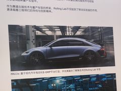 -现代汽车文化中心