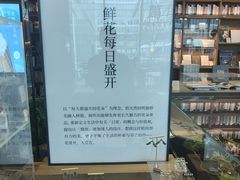 -茑屋书店(天目里店)