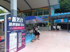-大河马水上世界