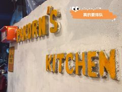-Pakorn's Kitchen