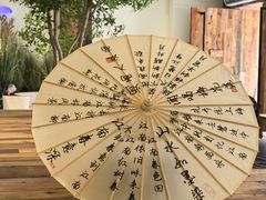 -春家·非遗手工小吃(徐汇万科广场店)