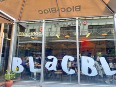 -Blac+Blac(中海环宇荟店)