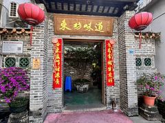 -东坊味道私房菜·地道顺德菜(大良店)