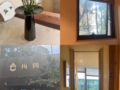 -梅间堂茶馆(绿地缤纷城店)