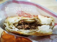 -漠漠家·凉皮·中式汉堡(五角场店)