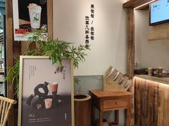 -李山山茶事(景枫店)