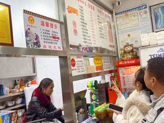 -骏骏牛肉粉店(吉庆街店)