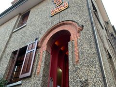 -思南书局(复兴中路店)