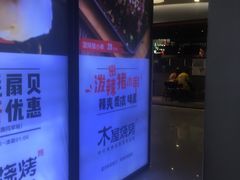 -新荟城(望京店)