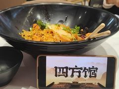 -醉人椒麻辣香锅(王府井喜悦店)