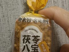 -北京稻香村(望京新世界店)