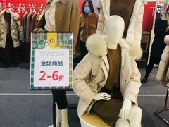 -伊势丹(现代城店)