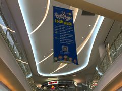 店内环境-深圳龙华星河COCO City(民治店)