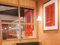 -邹开喜·炭炉鸡煲·海鲜火锅(虹口足球场店)