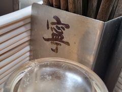 -宁波汤团店(外滩店)