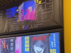 -谜盒子奇幻密室(南屏店)