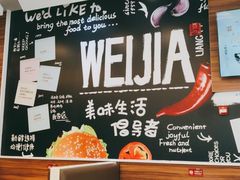 -魏家凉皮(中央广场店)