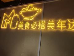 -可可大虾武汉土菜大排档(万松园1店)