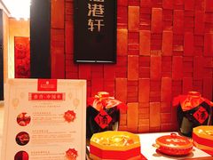 -福港轩·中餐厅(厦门香格里拉店)