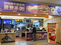 门面-麦当劳(朝阳路得来速店)