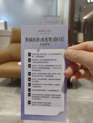 -深圳米兰柏羽医疗美容医院