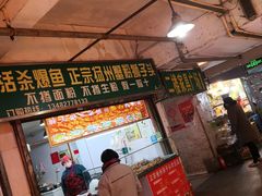 门面-沪陵农贸市场