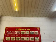 -粤潮魏记牛肉火锅(爱家·金河湾南区店)