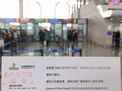 -银川河东国际机场