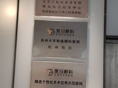 -黑马眼科·近视手术
