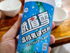 -高记什邡肖麻辣(成都店)
