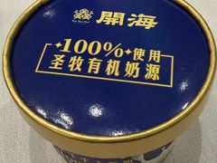 开海定制奶皮子酸奶-开海·红岛海鲜虾水饺(石老人店)