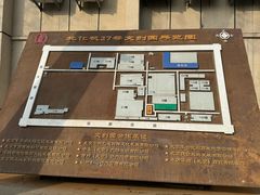 -北化机爱工场文化科技融合产业园