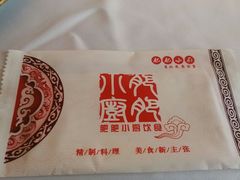 -肥肥小厨(咸阳路店)