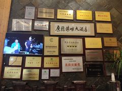 -鹰龙海畔度假酒店(咸祥店)