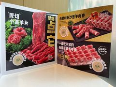 -海底捞大排档火锅(打浦路店)