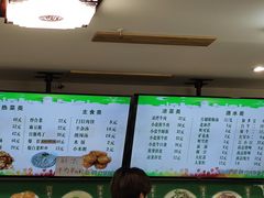 -清真牛街祥云轩门钉肉饼(左家庄店)