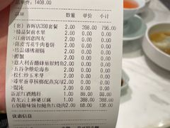 -宴昆山·私房菜(春晖店)