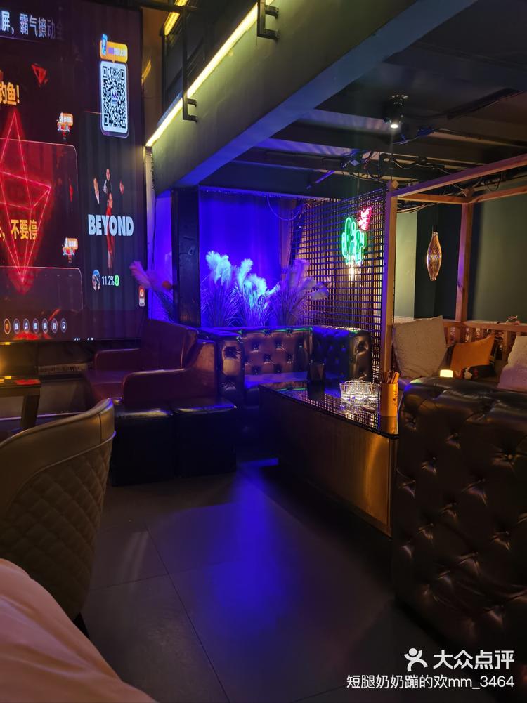 沈阳夜生活就来times江湖酒馆