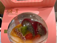 -四海一家自助餐(益田假日广场店)