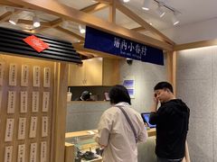 -厝内小眷村(华海店)