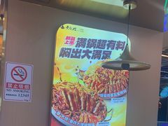 -黄记煌三汁焖锅(崇文门店)