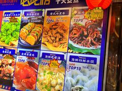 -旺角小渔村·海肠捞饭开创者(环山路店)