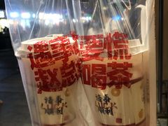 -赵总请喝茶(海岸城店)