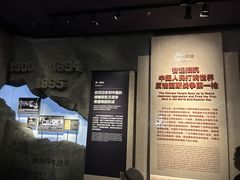 -中国人民抗日战争纪念雕塑园