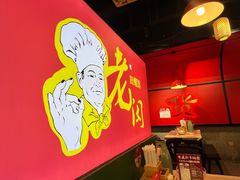 -老闵田螺馆(上饶店)