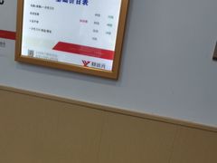 -郑远元专业修脚房(凌兆路店)