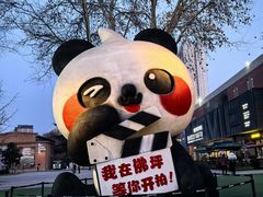 -西安电影制片厂