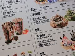 -DQ·蛋糕·冰淇淋(西城红场店)